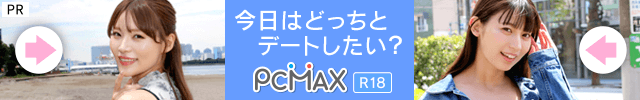 PCMAX